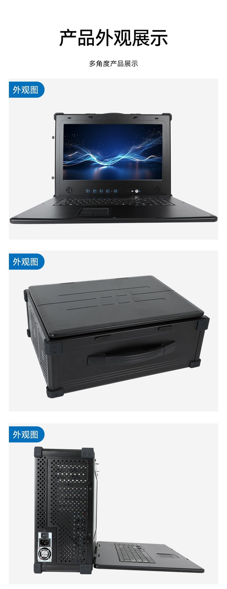 东田17.3英寸加固计算机,下翻式便携式工控机,DT-1417AD-H610.jpg