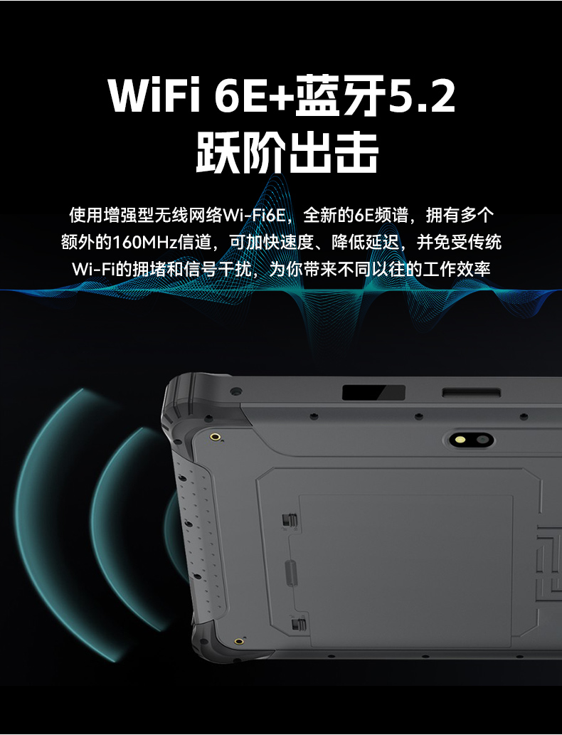 东田工业三防平板电脑,8寸加固平板终端,DTZ-Q0801E-670.jpg