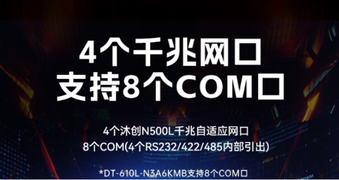 丰富的扩展槽接口.png