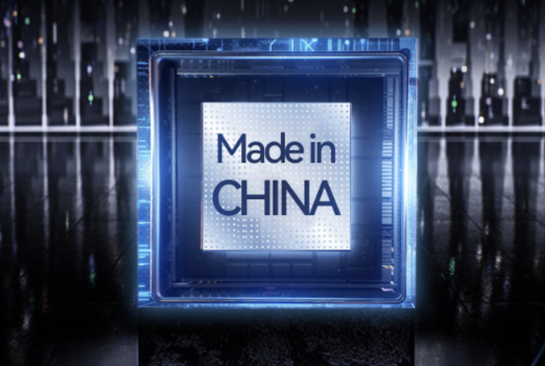 国产海光CPU.png