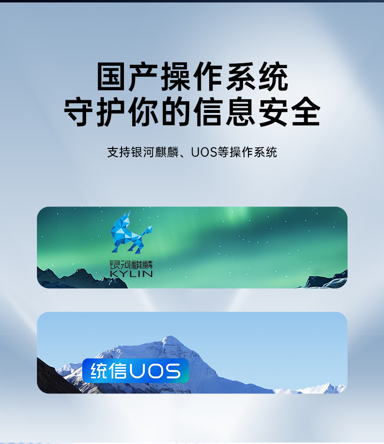 飞腾D2000国产安全包头工控机,数据加密,电力/轨道交通专用主机,DT-610L-TD2KMB .jpg