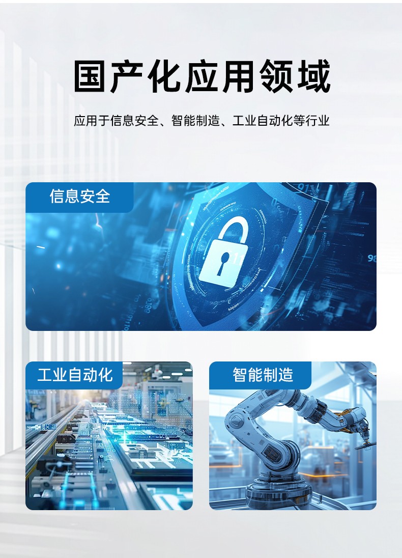 飞腾D2000国产安全包头工控机,数据加密,电力/轨道交通专用主机,DT-610L-TD2KMB .jpg