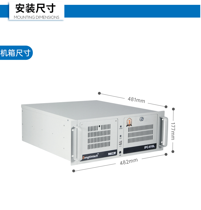 飞腾D2000国产安全包头工控机,数据加密,电力/轨道交通专用主机,DT-610L-TD2KMB .jpg