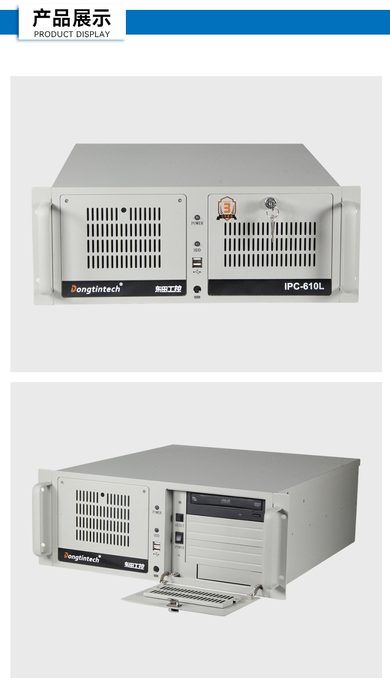 东田三显工控机,酷睿10代工业自动化多屏控制主机,DT-610L-BH470MA1.jpg