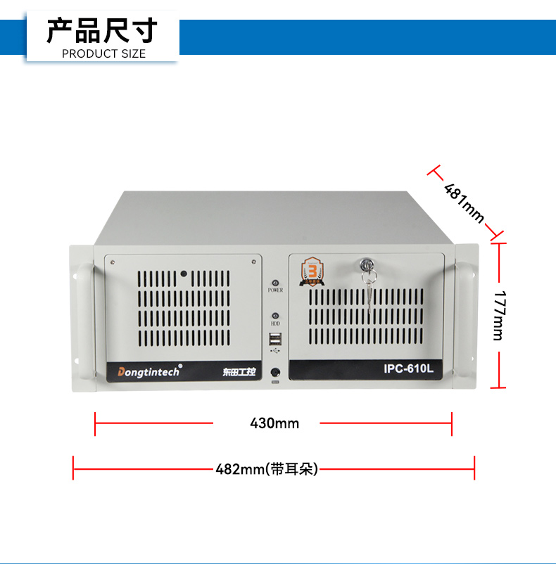 东田三显工控机,酷睿10代工业自动化多屏控制主机,DT-610L-BH470MA1.jpg
