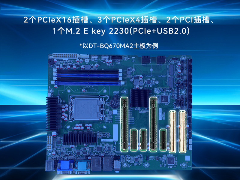 东田三显工控机-酷睿10代工业自动化多屏控制主机|DT-610L-BH470MA1