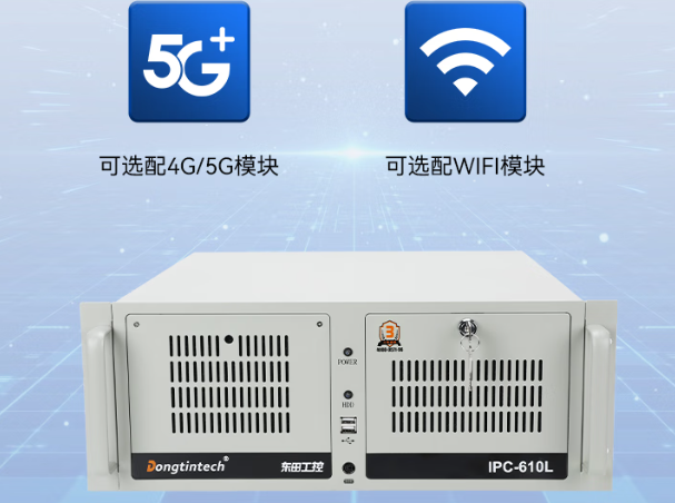 天津飞腾上架式工控机——构筑软件信息安全的坚实防线