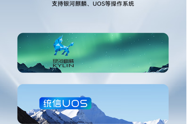 工控机支持系统.png