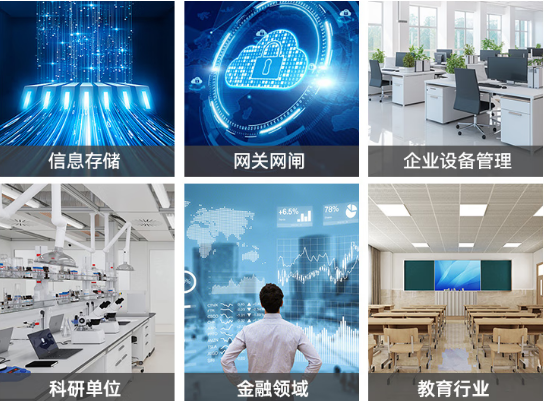 工控机行业应用.png