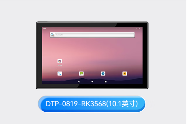 东田国产化一体机.png