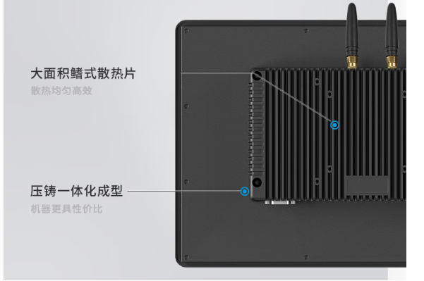 东田国产化一体机.png