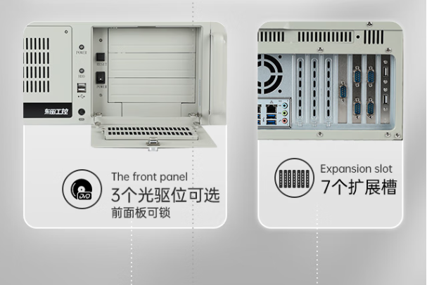 东田工业服务器.png