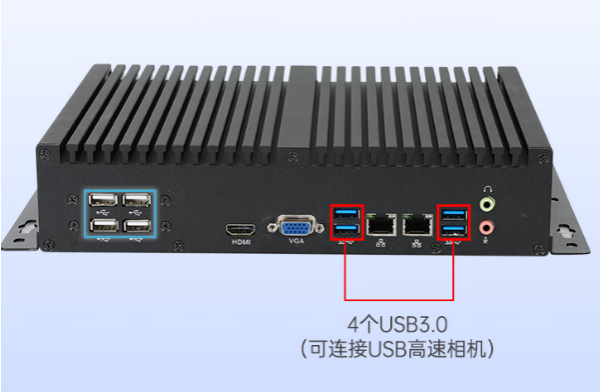 东田嵌入式工控机端口.png