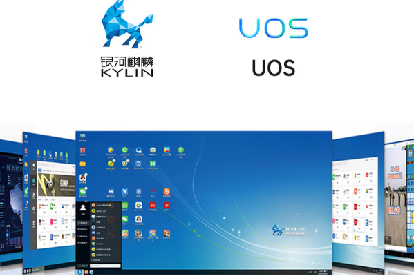 国产操作系统.png