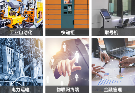 国产化应用范围.png