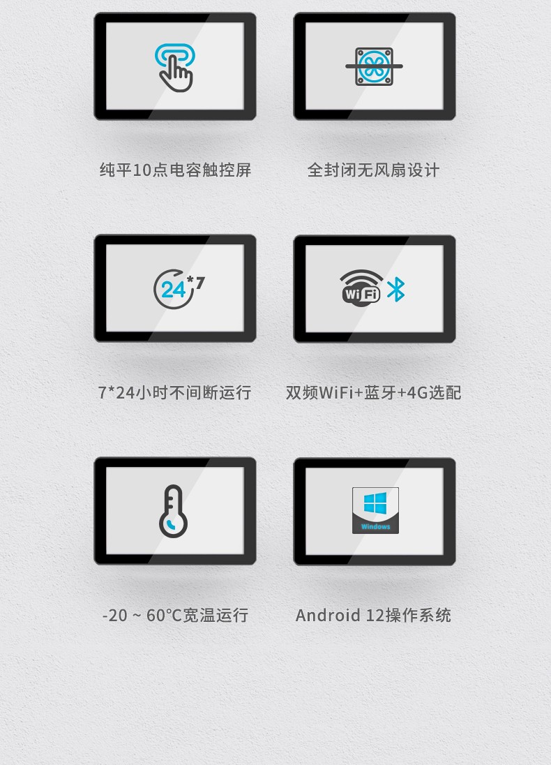 10.1寸国产工业平板电脑,瑞芯微RK3568触摸一体机,DTP-0819-RK3568.jpg