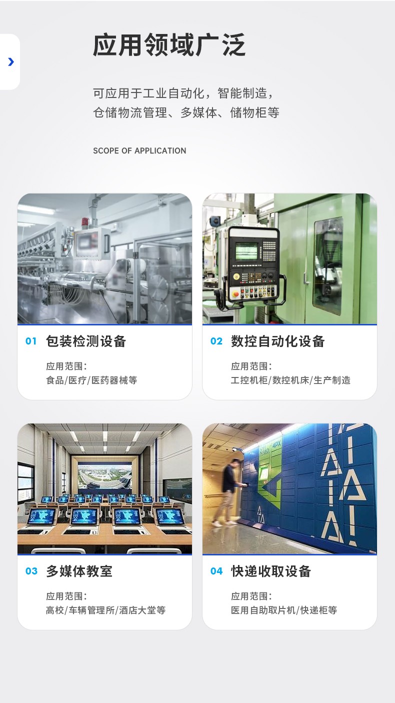 10.1寸国产工业平板电脑,瑞芯微RK3568触摸一体机,DTP-0819-RK3568.jpg