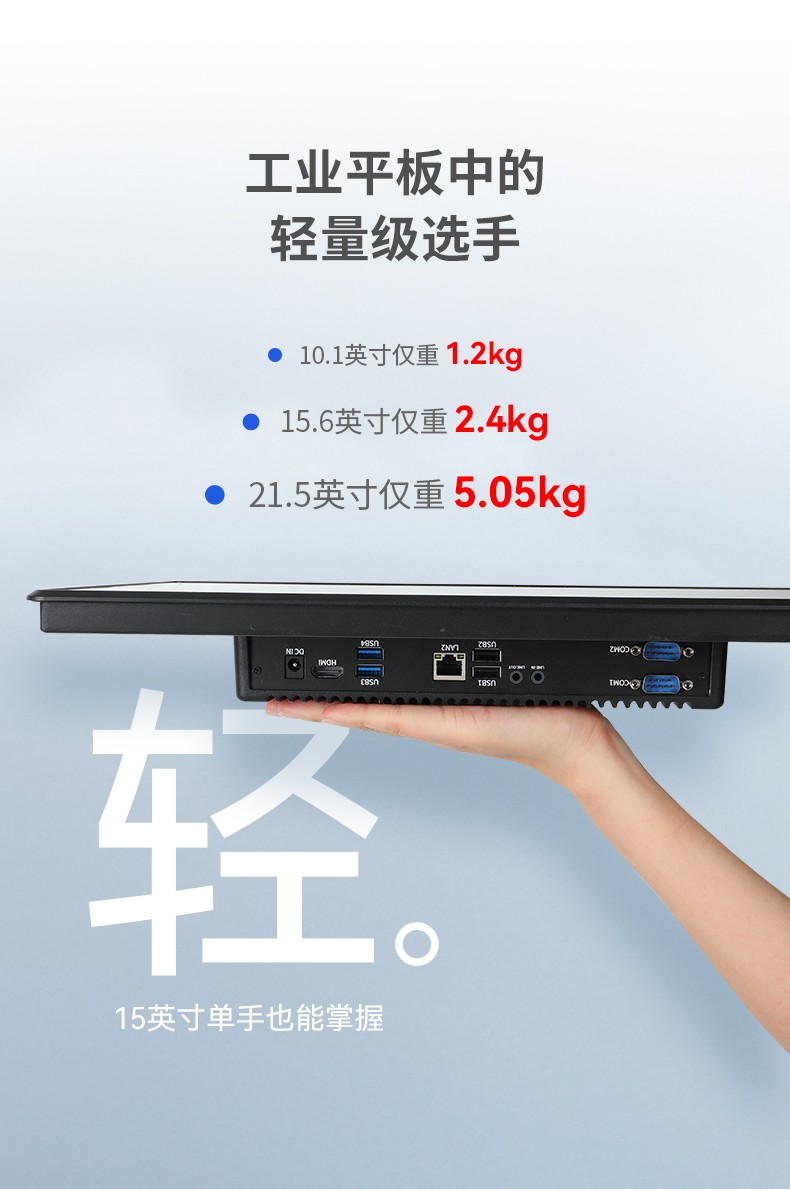 10.1寸国产工业平板电脑,瑞芯微RK3568触摸一体机,DTP-0819-RK3568.jpg