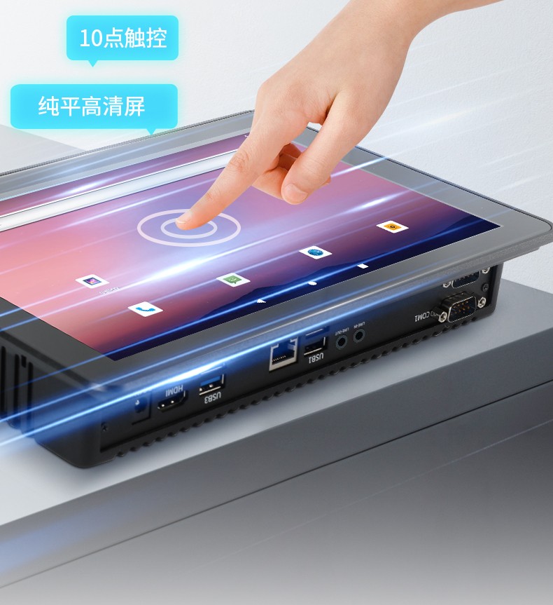 21.5寸工业平板电脑,国产瑞芯微工业一体机,DTP-1219-RK3568.jpg