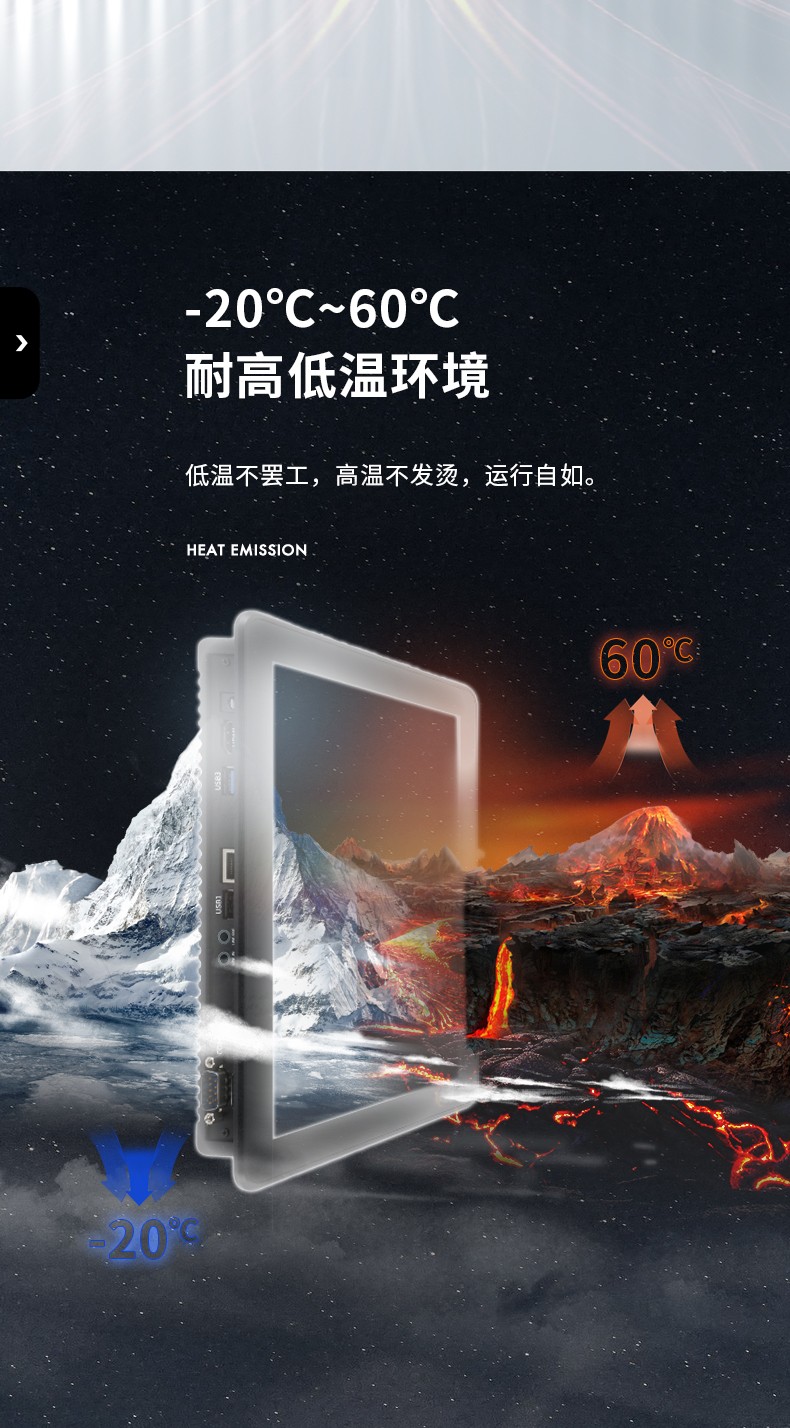 15.6寸工业无风扇平板电脑,国产瑞芯微嵌入式一体机,DTP-1569-RK3568.jpg