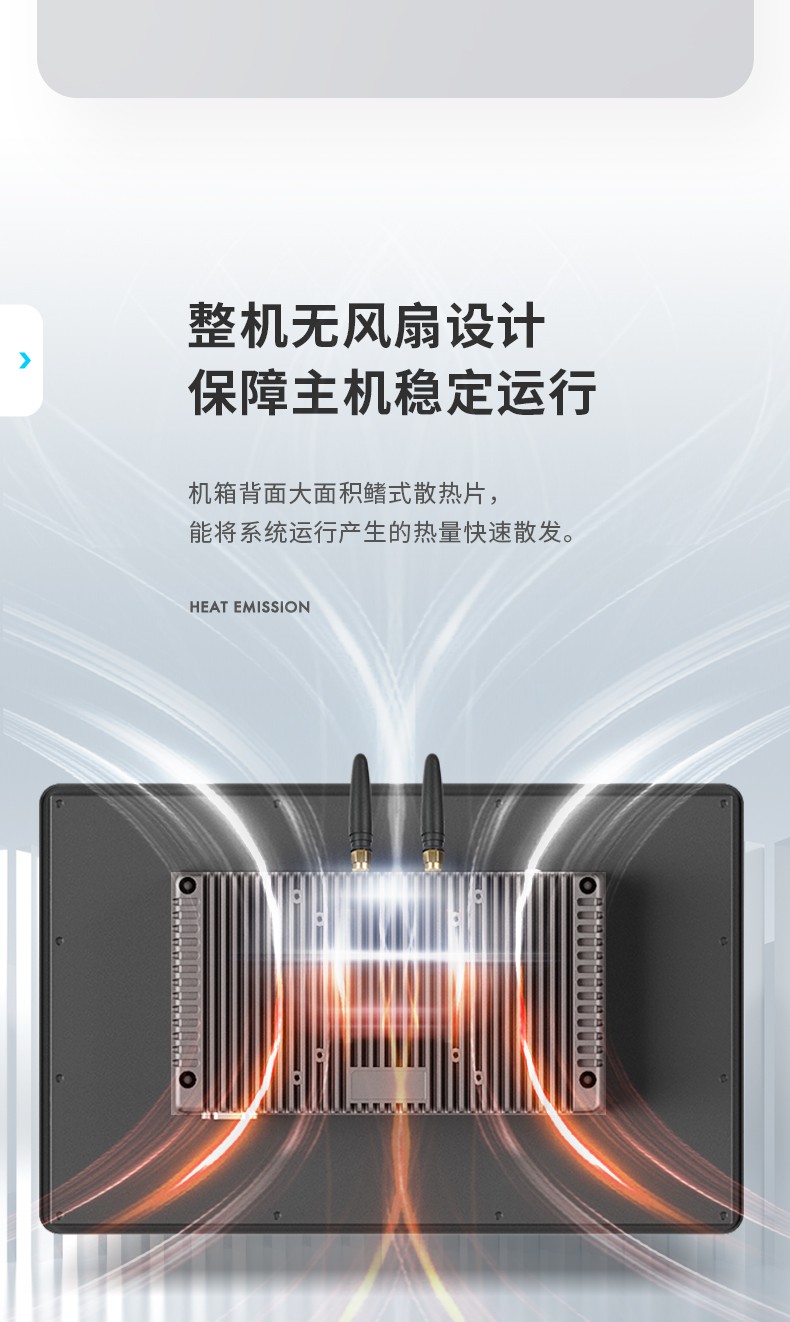 15.6寸工业无风扇平板电脑,国产瑞芯微嵌入式一体机,DTP-1569-RK3568.jpg