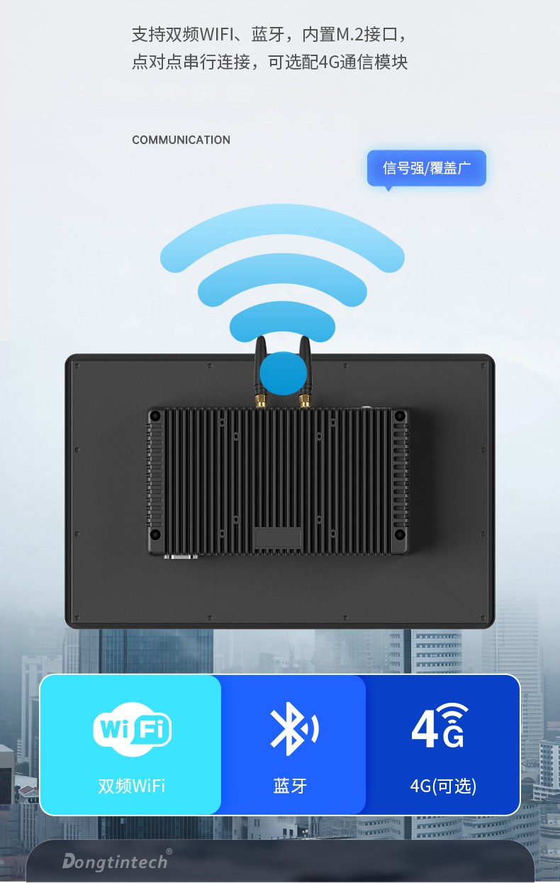 15.6寸工业无风扇平板电脑,国产瑞芯微嵌入式一体机,DTP-1569-RK3568.jpg