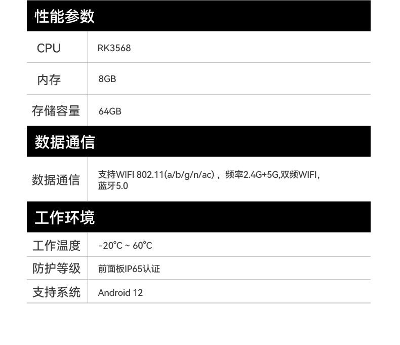 18.5寸国产工业平板电脑,瑞芯微工业触摸一体机,DTP-1859-3568.jpg