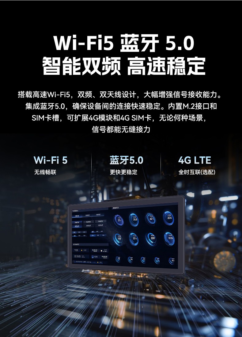 18.5寸国产工业平板电脑,瑞芯微工业触摸一体机,DTP-1859-3568.jpg