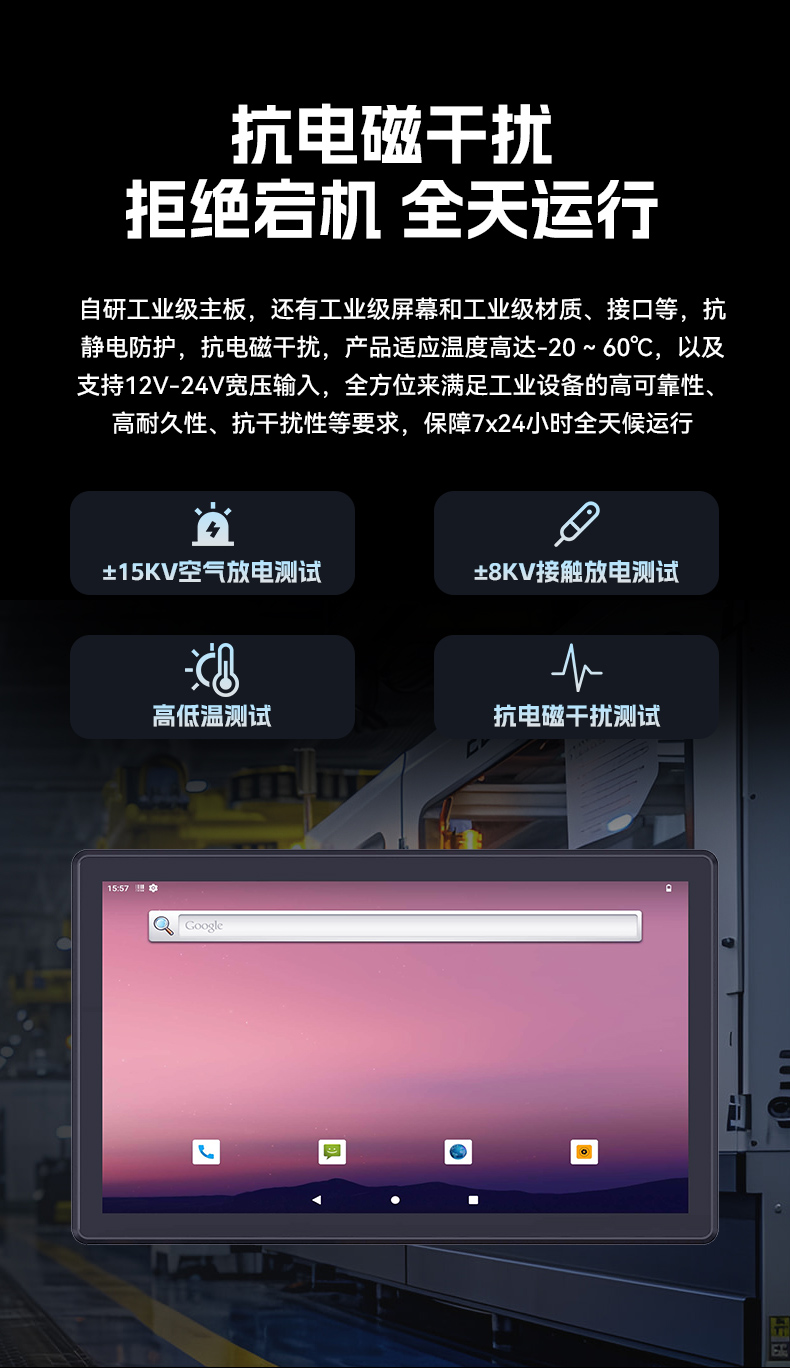 18.5寸国产工业平板电脑,瑞芯微工业触摸一体机,DTP-1859-3568.jpg