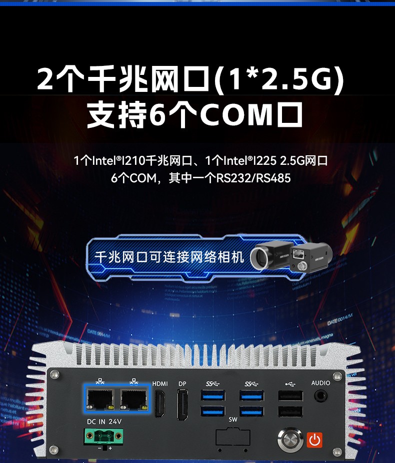 嵌入式无风扇乐清工控机,国产ARM RK3568微型乐清工控机,DTB-3095-RK3588.jpg