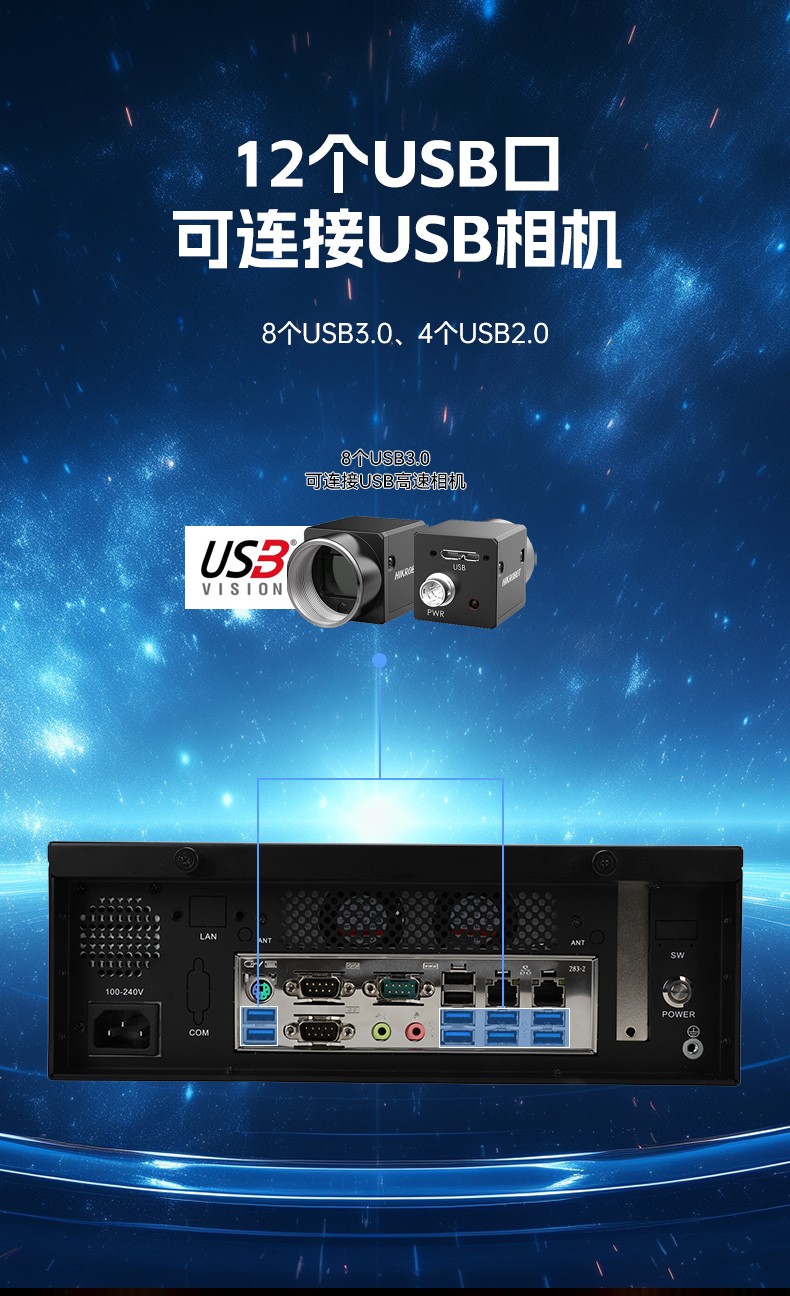 国产飞腾桌面式乐清工控机,搭载Kylin UOS国产系统,DTB-2102L-BD2KMC.jpg