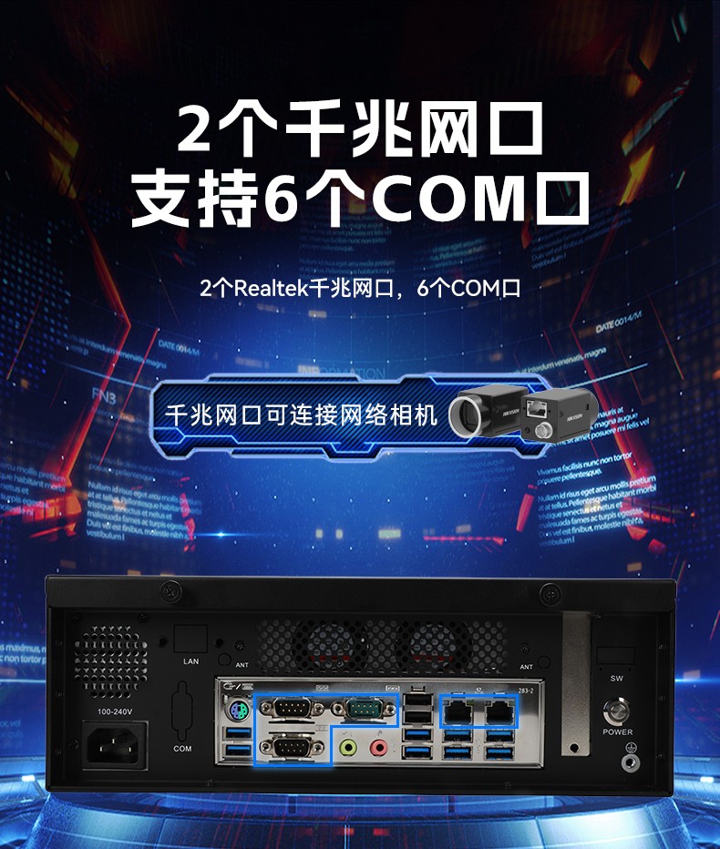 国产飞腾桌面式乐清工控机,搭载Kylin UOS国产系统,DTB-2102L-BD2KMC.jpg