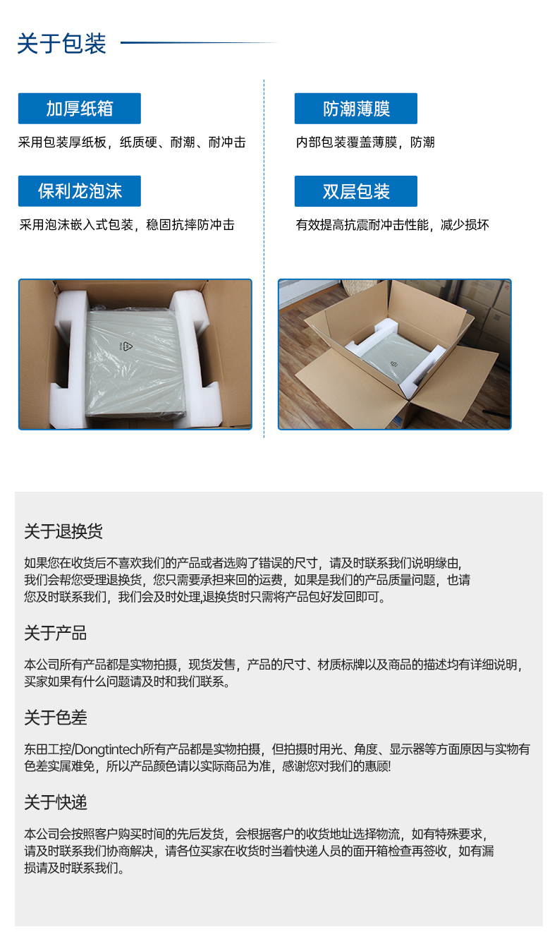国产飞腾桌面式乐清工控机,搭载Kylin UOS国产系统,DTB-2102L-BD2KMC.jpg