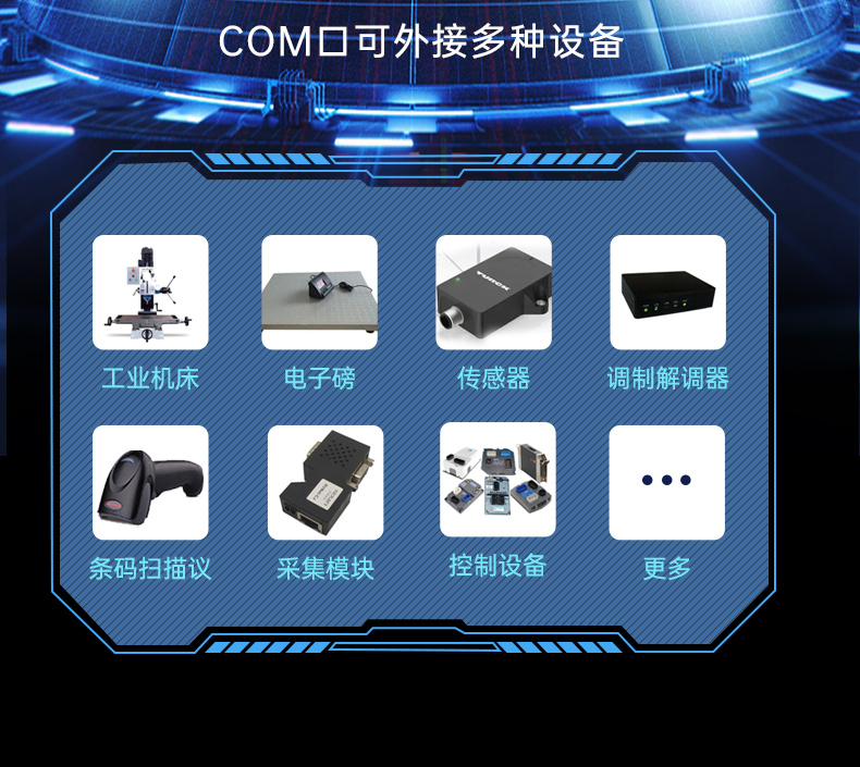 国产飞腾桌面式乐清工控机,搭载Kylin UOS国产系统,DTB-2102L-BD2KMC.jpg