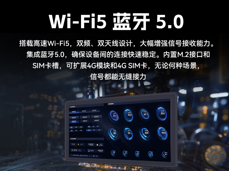 18.5寸国产工业平板电脑|瑞芯微工业触摸一体机|DTP-1859-3568