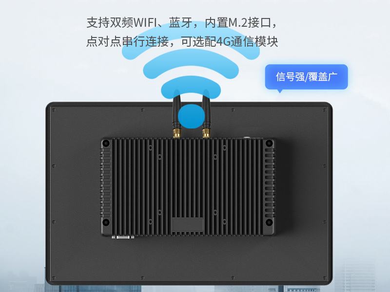 10.1寸国产工业平板电脑|瑞芯微RK3568触摸一体机|DTP-0819-RK3568