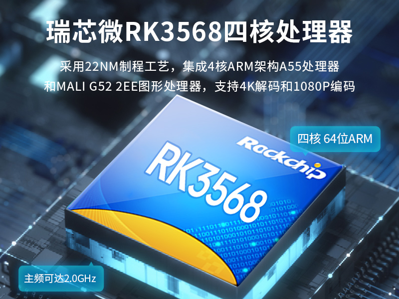 15.6寸工业无风扇平板电脑|国产瑞芯微嵌入式一体机|DTP-1569-RK3568