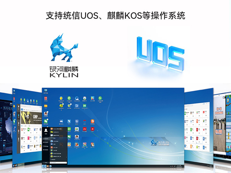 国产龙芯3A5000 CPU|东田壁挂式工控机|DT-5206-H3A5KMC