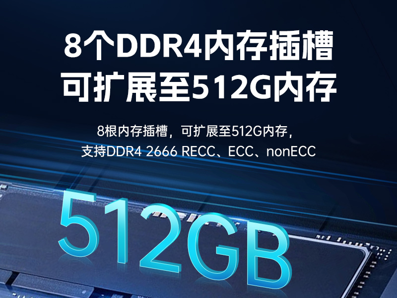 国产4u工控机|搭载双路海光3350 CPU|DT-610L-D3350MA排行榜