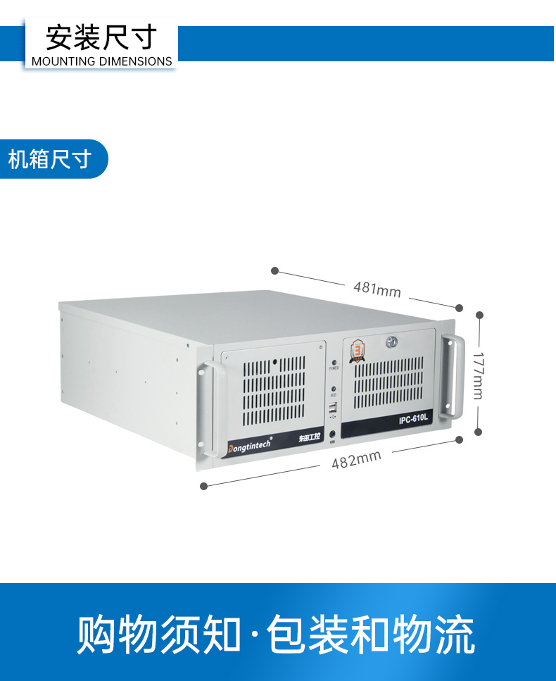 国产4u石家庄工控机,搭载双路海光3350 CPU,DT-610L-D3350MA.jpg
