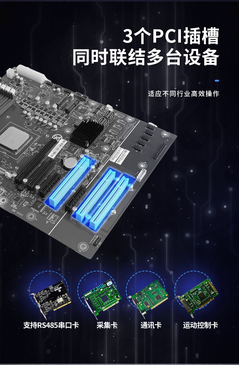 国产化海光2U呼伦贝尔工控机,银河麒麟国产操作系统,DT-61025-U3350MA.jpg