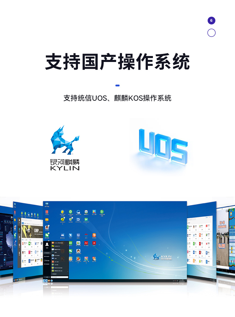 国产化海光2U呼伦贝尔工控机,银河麒麟国产操作系统,DT-61025-U3350MA.jpg