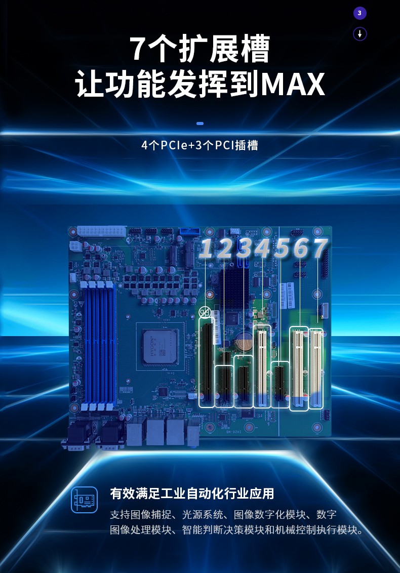 国产化海光2U呼伦贝尔工控机,银河麒麟国产操作系统,DT-61025-U3350MA.jpg