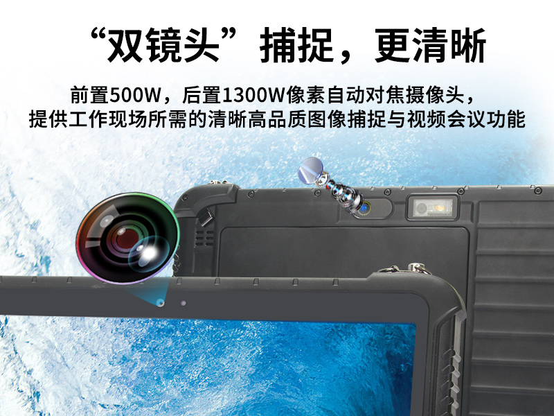 国产化三防平板|RK3568加固平板电脑|安卓系统|DTZ-R1080E哪家好