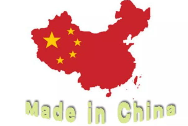 中国制造.png
