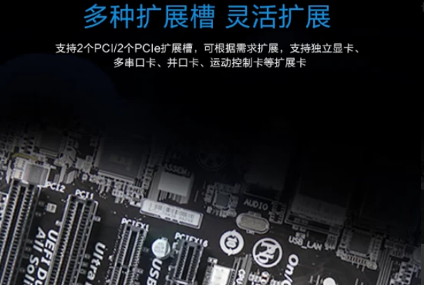 东田工控扩展性.png