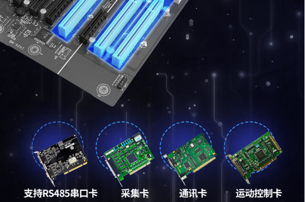 东田工控国产大路镇工控机扩展槽.png