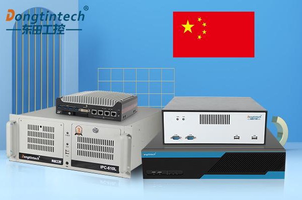 保定国产工控机推荐选型指南：物流企业如何实现自主可控升级