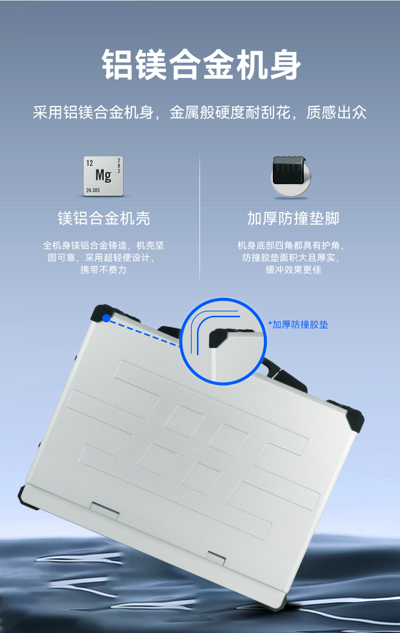 国产海光cpu加固便携机,下翻移动工作站,麒麟系统,DTG-1417ZD-U3350MA.jpg