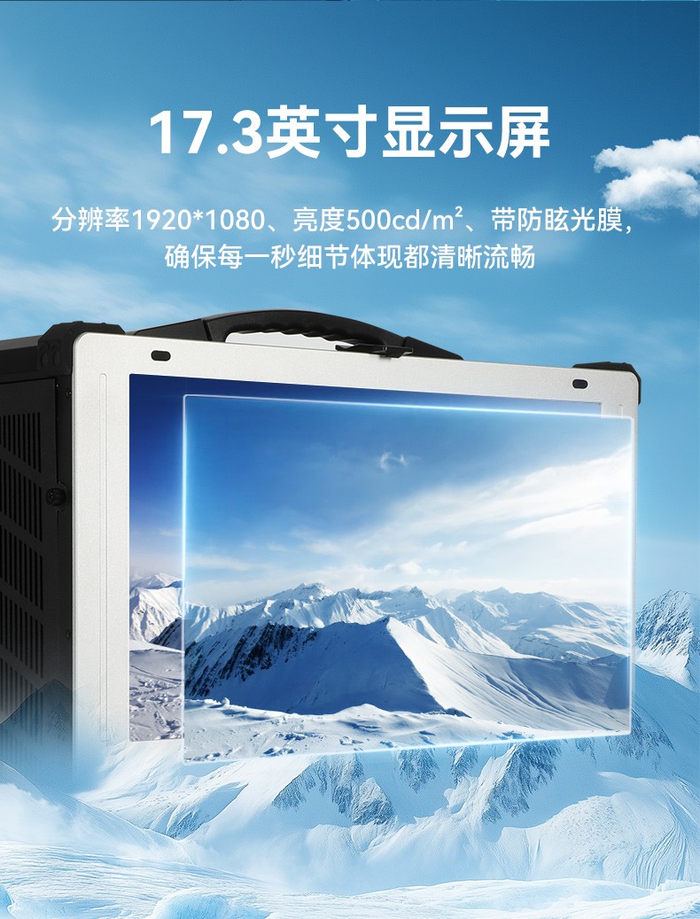 国产海光cpu加固便携机,下翻移动工作站,麒麟系统,DTG-1417ZD-U3350MA.jpg